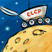 Космический фургончик Муфты Космический фургончик Муфты